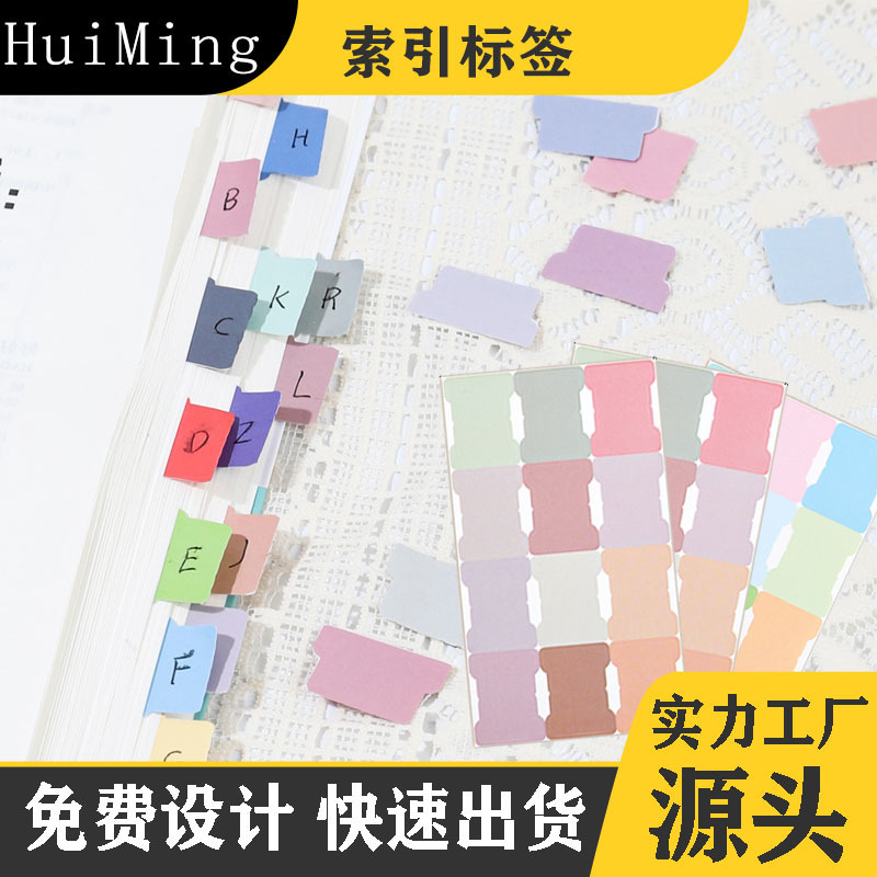 Morandi Classification Index Label Color Blank Writable Journal Bible Sticker Morandi Classification Index Label Color Blank Writable Journal Bible Sticker