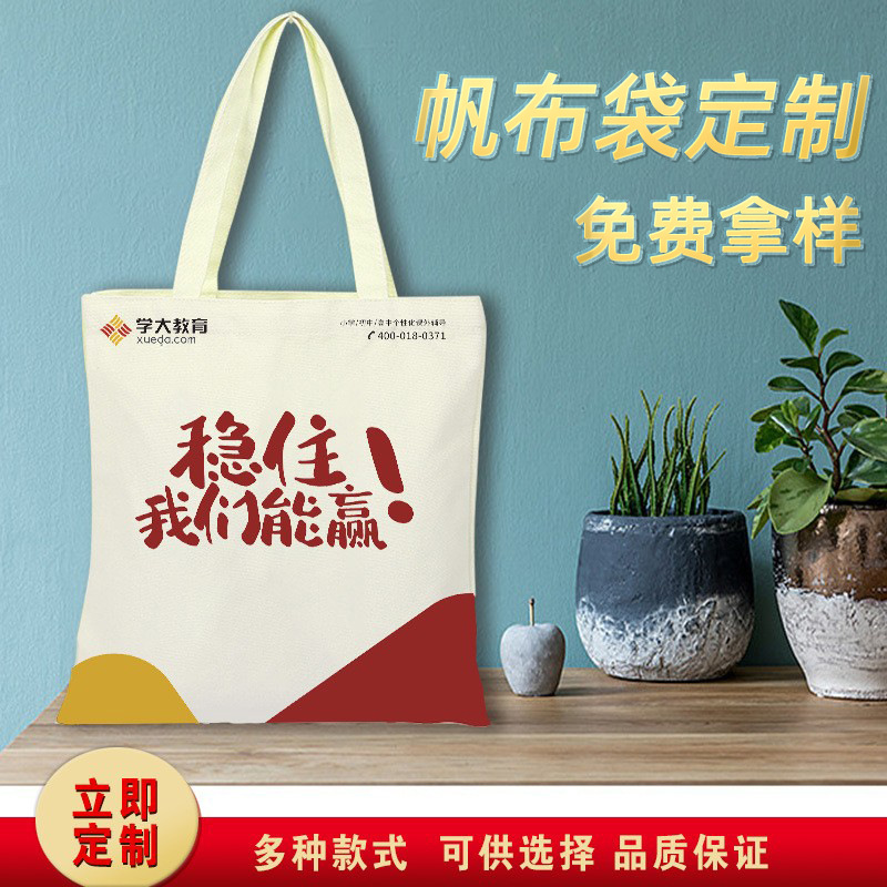 手提帆布袋空白棉麻绒布环保购物袋创意彩色棉布抽绳束口袋帆布包