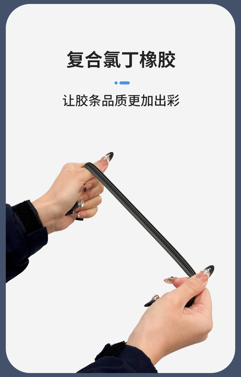 Six-Layer Rubber Strip Wiper U-Shaped Frameless Wiper Universal Model Dual Rubber Strip Multifunctional Replaceable Interface Wiper Blade