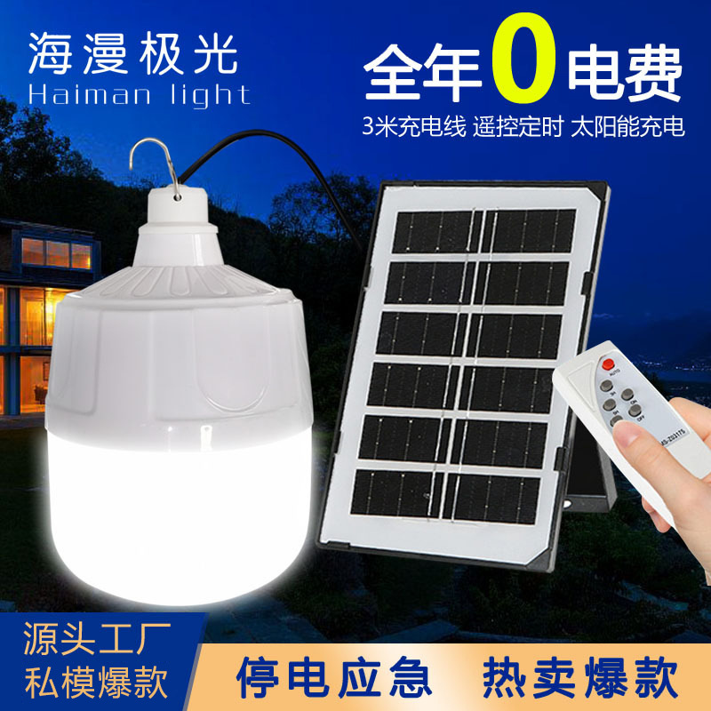 Outdoor LED rechargeable light, solar-powered emergency light, street vendor/night market light, household emergency light during power outages.