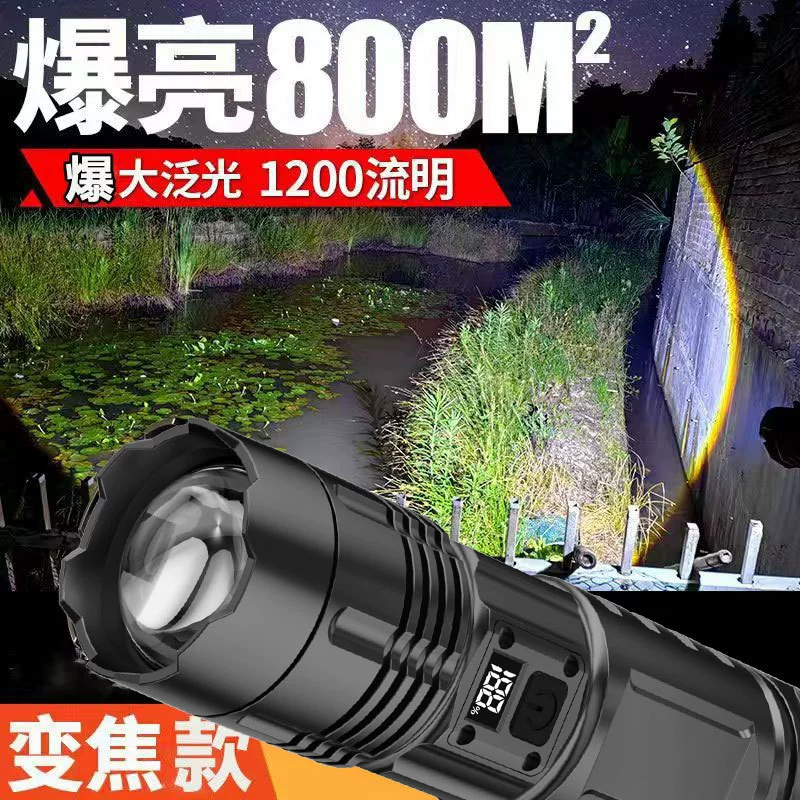 Новый трансграничный светодиодный фонарик Открытый зум сильный свет фонарик удобный выход высокопроизводительный фонарик