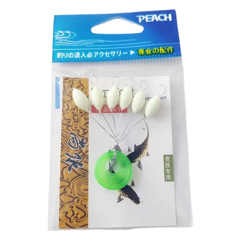 Seven-star float luminous new olive foam float large luminous eye-catching fish float fishing accessories seven-star float