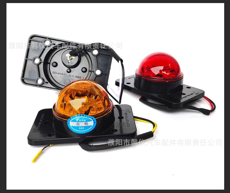 Power multi-van truck compartment lights 12V/24V compartment position lights width lights exterior ceiling lights four corner lights LED lights