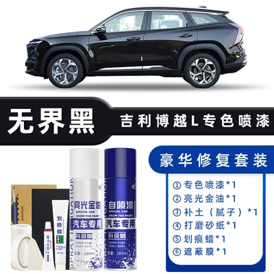 Car Paint Repair, Moon Shadow – Avtomobil boya qələmləri - product-specification-grids-unbounded-black-luxury-restoration-free-soil-replenishment-scratch-wax-masking-film-tools