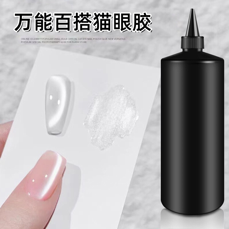 Manicure Universal Super Bright Water Small Bulb Cat's Eye Gel silver SPAR Moonlight White Gel Mirror Porcelain White Cat's Eye Gel