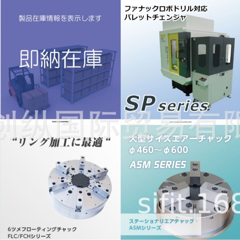 KAWATATEC卡盘  BM-3T2P  中国代理商  创纵国际