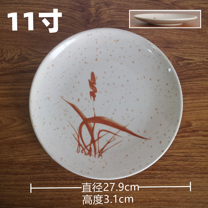 11inch 얕은 디스크-72개/상자