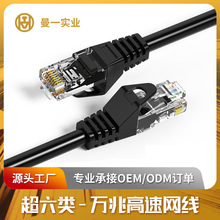 ��һ�W����6�5�����ǧ����ż��W�j����RJ45����cat6A��Ʒ��