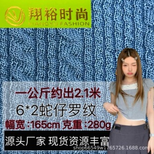 �F؛280g�����Ứ�_�y��]���]����6*2�����ݼy�r�д���ᘿ�����