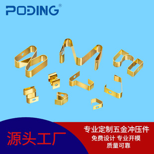 五金件EMI接触手指SMD镀金接地触点铍铜弹片PCB金属导电接触弹片-阿里巴巴