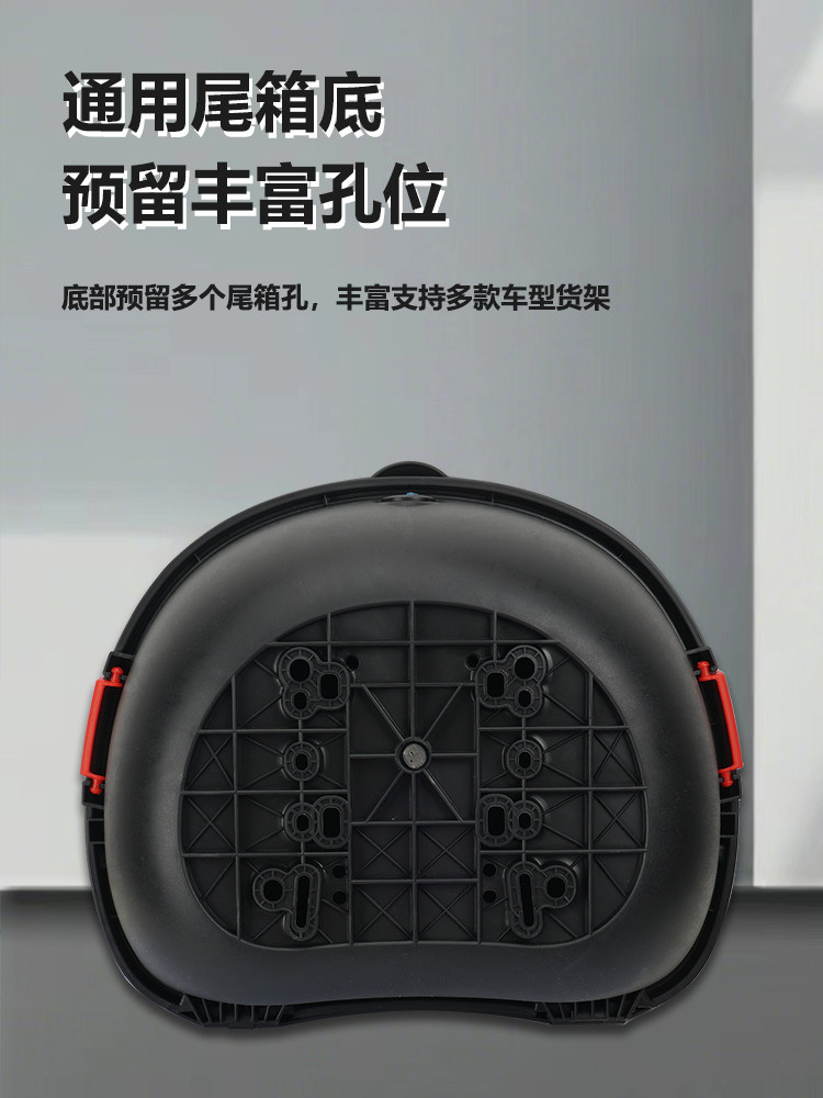Suitable for Electric Vehicle Trunks, Yadea, Aima, and Tailg Universal Small Electric Scooter Trunk, Rear Trunk Accessories Box
