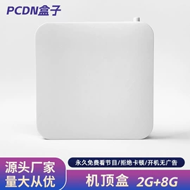 电视机顶盒;影音电器配件;路由器