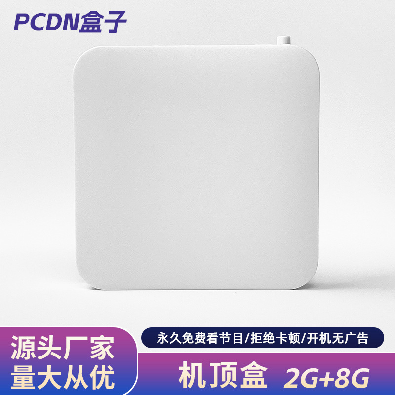 Network Set-Top Box New Smart Voice Wireless Wifi Bluetooth 5g Full Network Tv Box 2G+8G