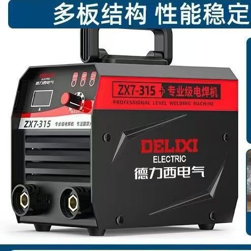 315 가정용 [용접공 강력 추천] 액세서리 풀 세트 + 8m