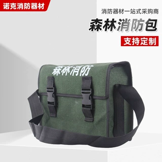 定制森林消防挎包户外救援便携背包帆布巡山护林单肩物资工具包