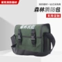 救援森林单肩便携工具包