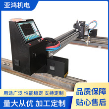 数控三维等离子切割机台式数控等离子切割机工业数控等离子切割机