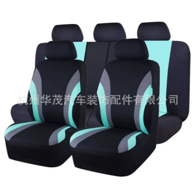 trade hot sale AliExpress Amazon, Universal seat cover - mint-green-european-universal-size