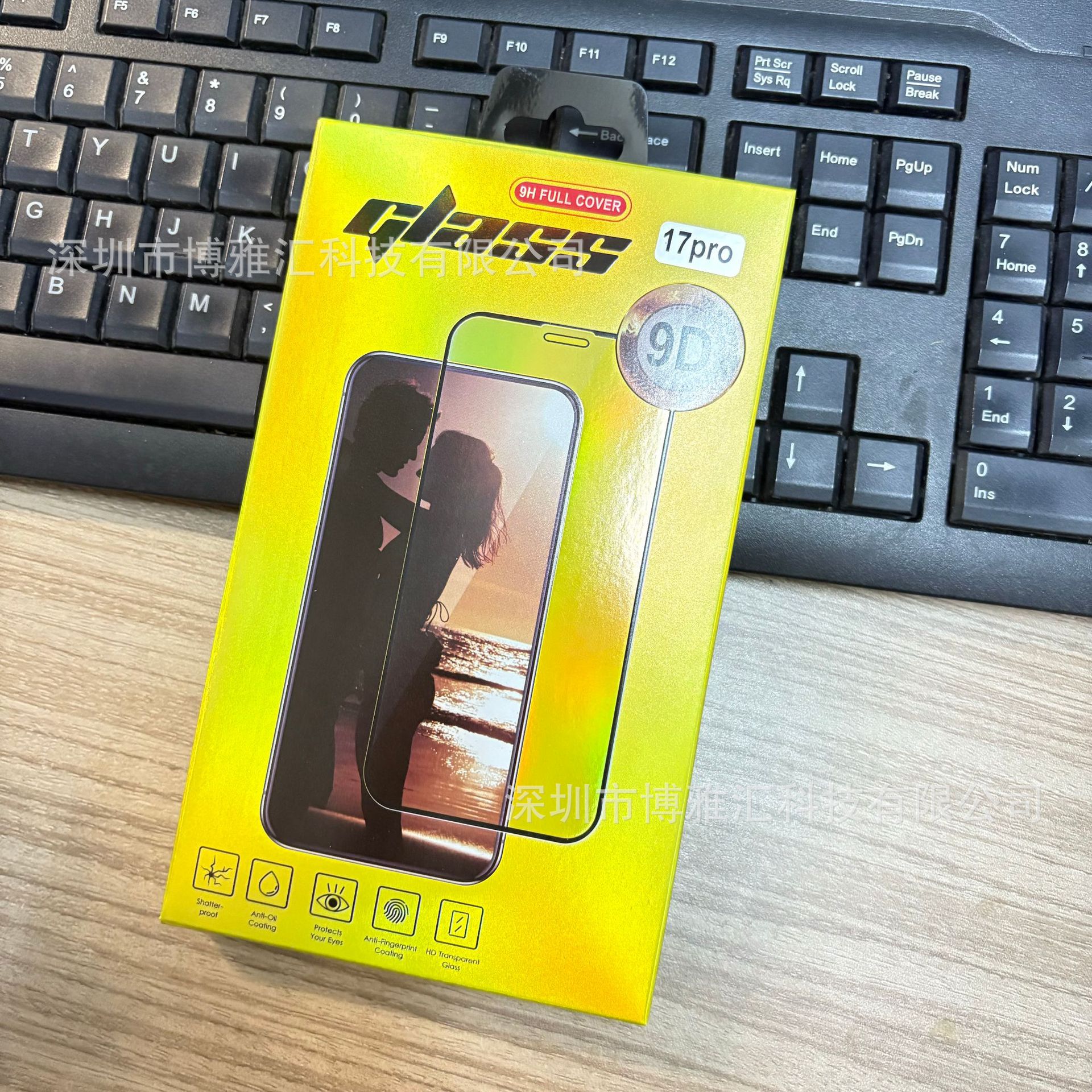 Aplicable a Apple 17 / 16 película de endurecimiento HD de pantalla completa iPhone 15 9D protección de ojos púrpura 14 película de teléfono promamax