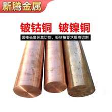 ����C17500���~�����~���� C17510���~ Ҏ��ȫ�ɰ�������