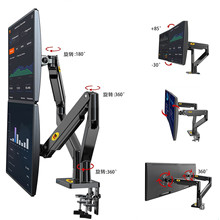 NB G32电脑屏幕双屏15KG承重显示器支架可调节双臂上下叠加免打孔