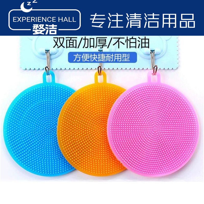 다기능 실리콘 식기 세척 브러시 오일 무료 청소 헝겊 주방 접시 청소 가정용 청소 브러시 냄비 그릇 유물