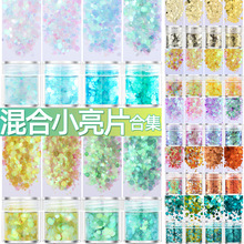 1mm+2mm+3mm美甲混合小亮片闪光条闪粉穿戴甲流麻材料公斤装