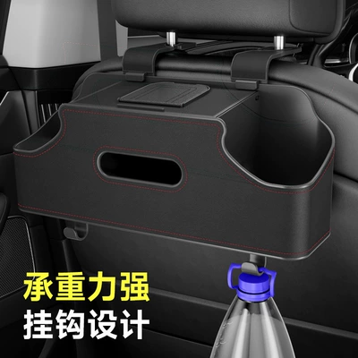 Box Car Rear Seat Water — Car storage bag/box