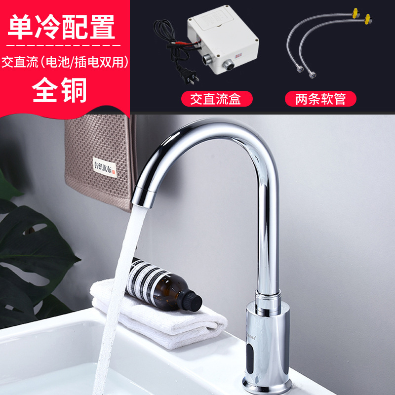 Grifo Automático con Sensor Inteligente Acero Inoxidable Giratorio para Cocina