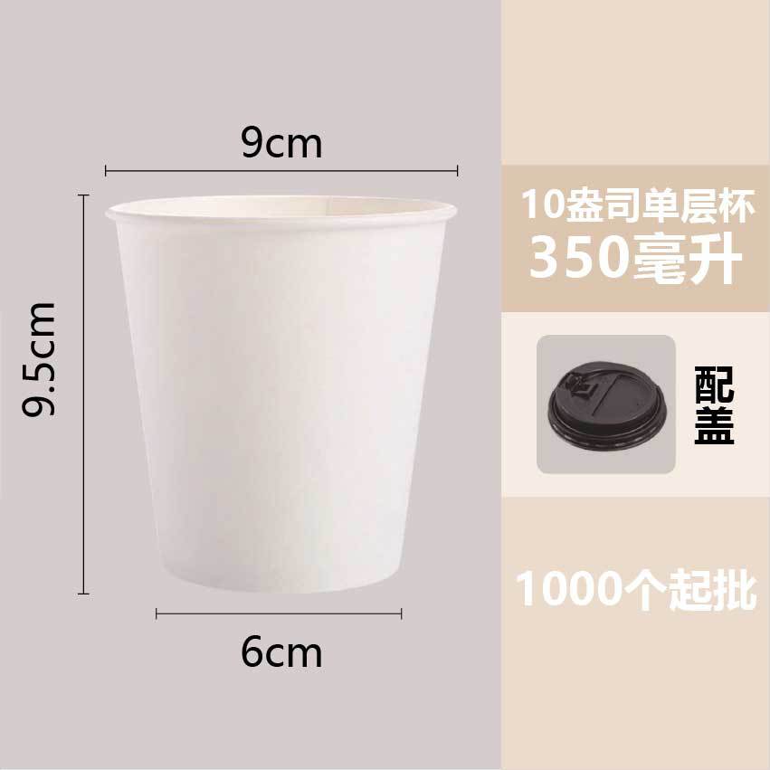 Vasos de Papel Publicitarios Personalizados, Engrosados, Biodegradables, para Eventos Empresariales