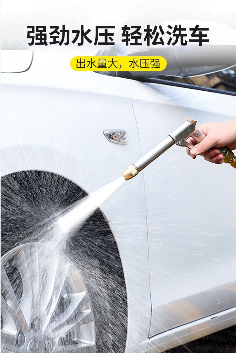 Car washing water gun high pressure household antifreeze explosion-proof water pipe washing water gun flower watering tool water pipe storage rack