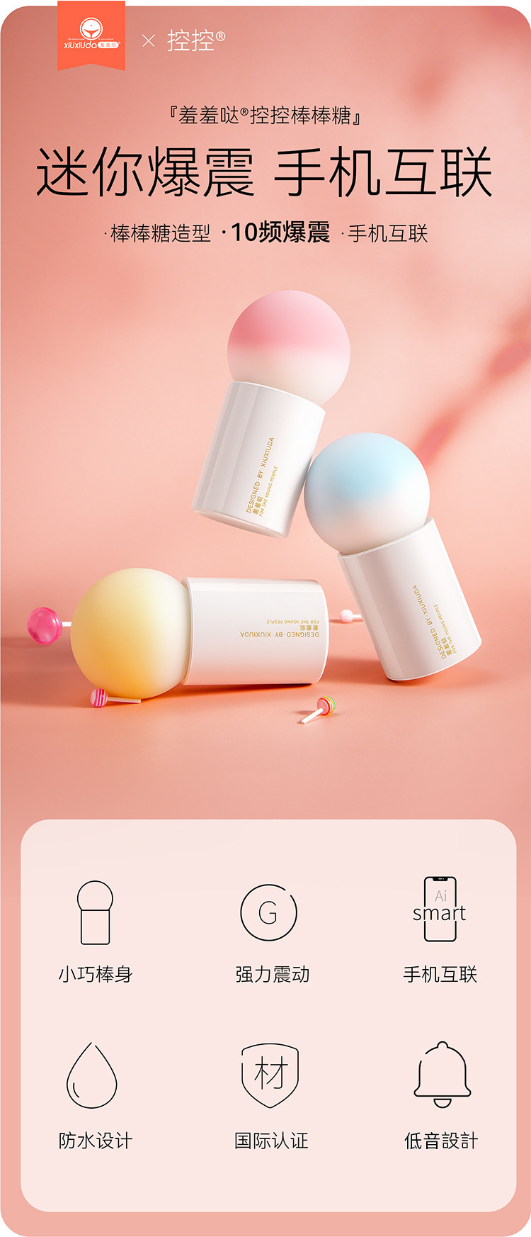 Shy Shy Da Control Lollipop AI Version Mini Vibrator with Remote Control, 9 Vibration Modes, White ABS — detail image 12