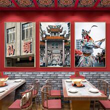 潮汕装饰画汕头潮州特色文化牛肉火锅店墙面挂画建筑风景饭店包厢