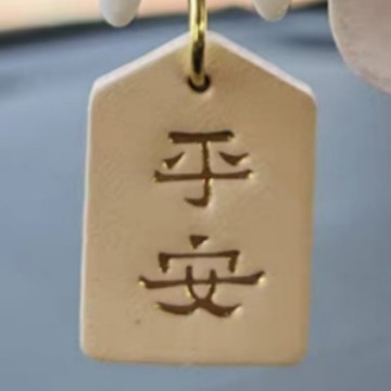 中国風車キーホルダー、革製両面金箔加工、平安レザーキーホルダー、ギフト、小物、卸売|undefined
