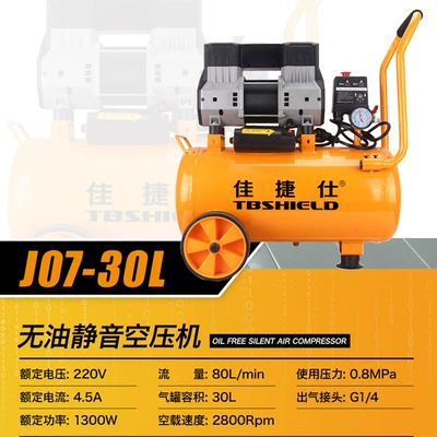 Hava kompressorları – decoration woodworking paint pump - jiajiesi-j07-30l-oil-free-silent-air-compressor