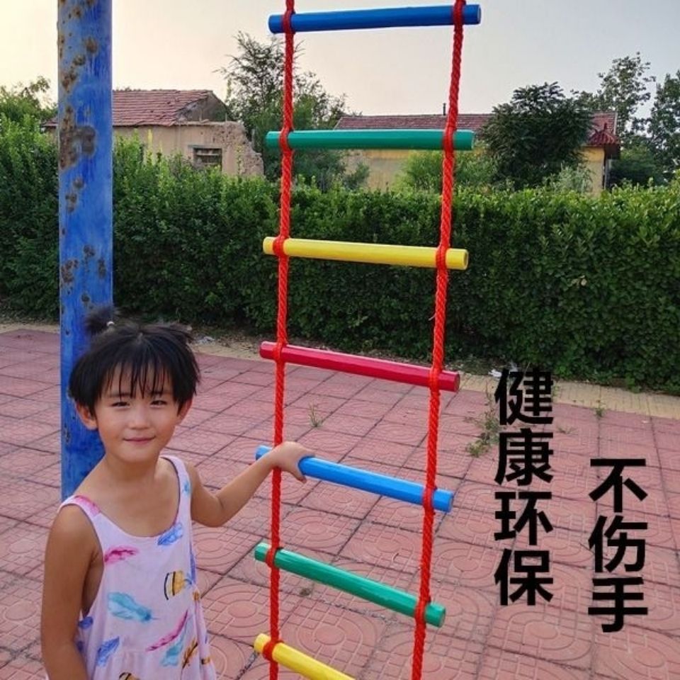 儿童爬梯安全消防绳梯 家用云梯软梯 幼儿园彩色绳梯 尺寸可|ms