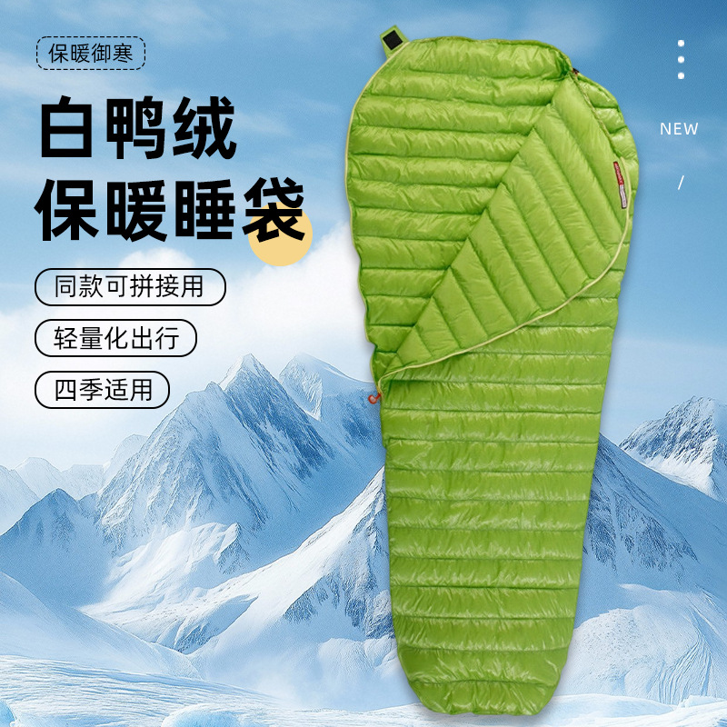 다운 침낭 야외 캠핑 두꺼운 따뜻한 미라 등산 장비 초경량 휴대용 흰색 오리 다운 침낭 도매