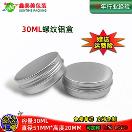 金属盒;金属盖;金属罐