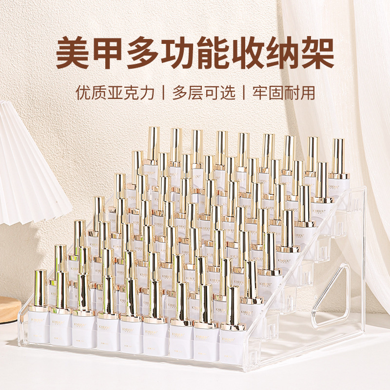 Nail Polish Storage Box Storage Rack Acrylic Transparent Multifunctional Nail Art Display Rack Multi-Layer Nail Polish Storage Box Nail Polish Storage Box Storage Rack Acrylic Transparent Multifunctional Nail Art Display Rack Multi-Layer Nail Polish Storage Box