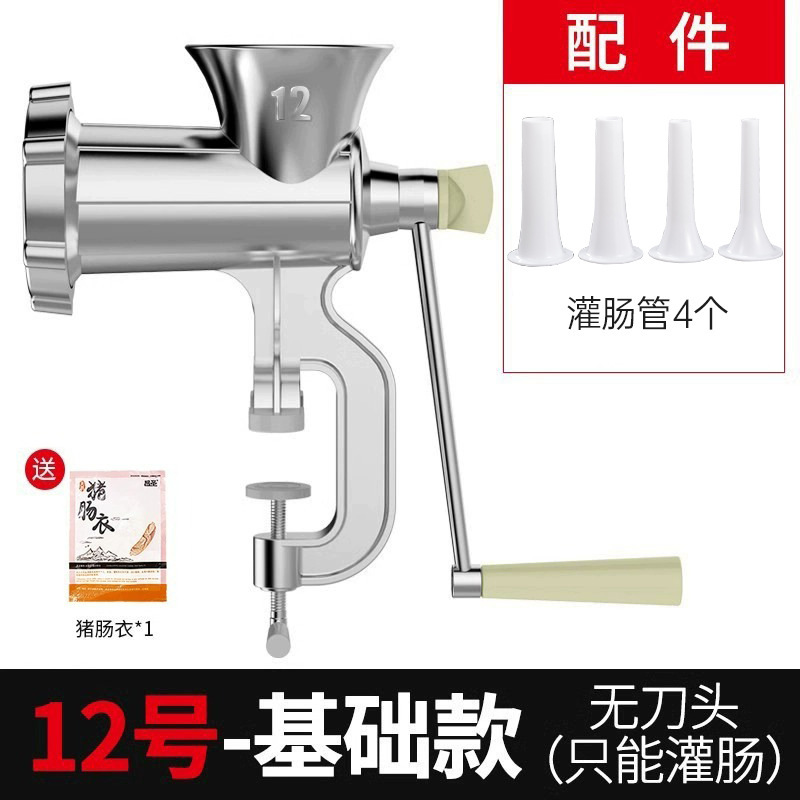 Máquina de llenado de salchichas, máquina de enema doméstica, máquina de enema de carne picada manual, herramienta de embalaje de salchichas, máquina de envasado de salchichas en latas