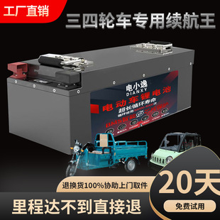 �����о����݆늄�܇����Դԭ�b�����늳�48V60V72���������ƿ