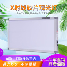 x���^Ƭ���t��led������Ƭ���Ƭ��������p���ǿ�xƬ����