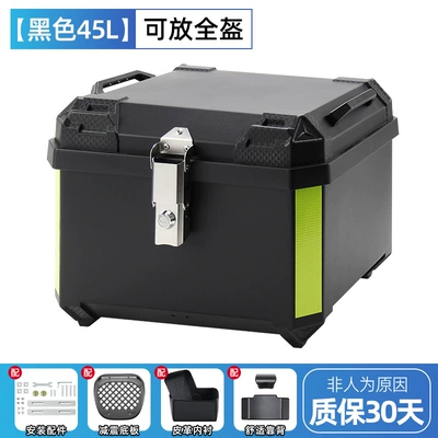 Motorcycle trunk – Storage, Thickened and Waterproof - 45l-black-alloy-lock-backrest-lining-shock-absorbing-bottom-plate