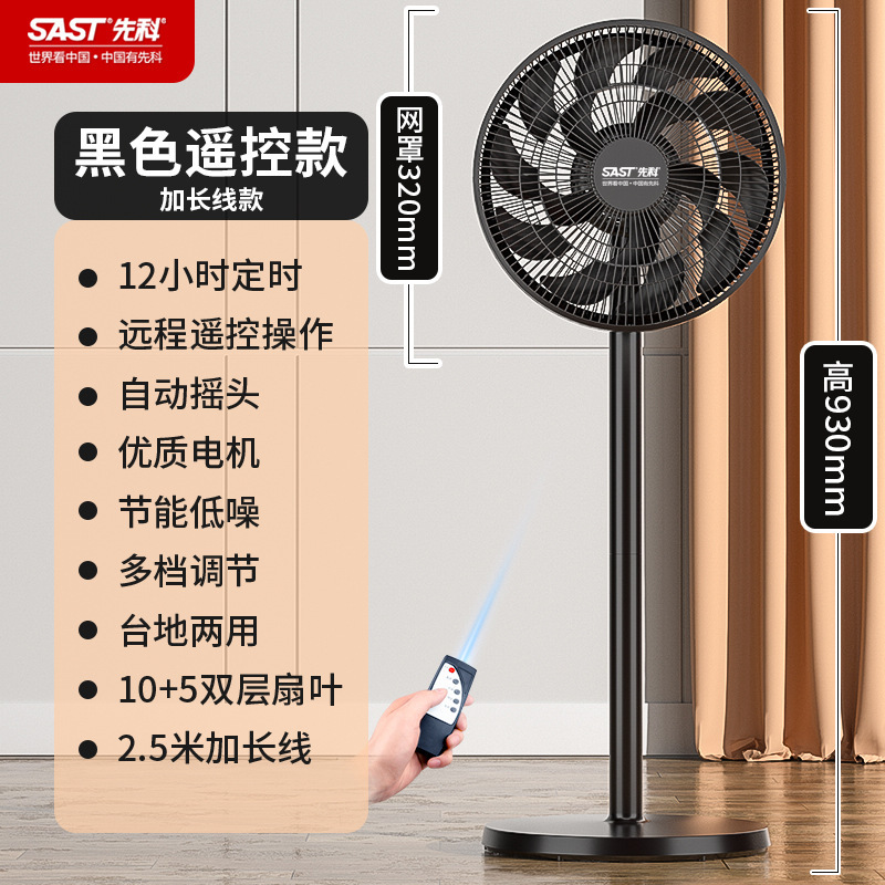 Xianke 扇風機フロアファン家庭用小型サイレント強風シェイキングヘッド垂直寮オフィスファン|undefined