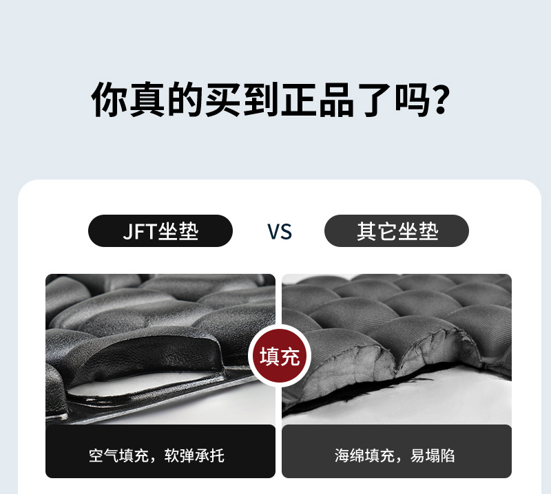 Jft Motorcycle Seat Cushion Cover Waterproof Airbag Inflatable Electric Vehicle Universal Breathable Insulated Seat Cushion Upgrade and Modification