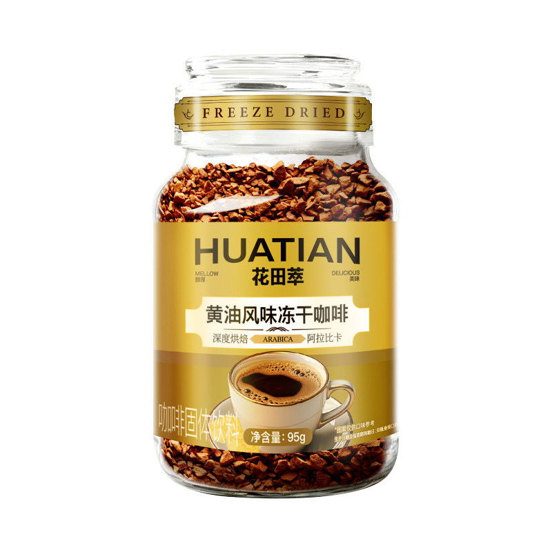 CHALATTE COFFEE Butter Flavor Freeze-Dried Coffee 95g/can Italian Classic American Coffee