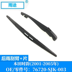 Honda Stream 2001-2005 arxa şüşəsilən üçün uyğundur. OE:76720-Sjk-003