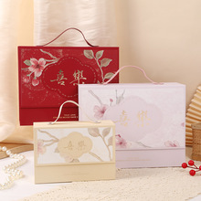 新中式红色喜庆礼盒结婚婚庆伴手礼礼物盒手提翻盖烫金回礼盒空盒