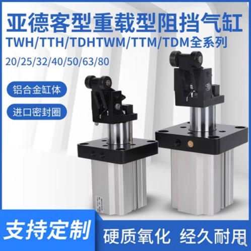 亚德客原装ACE25*5/10/15/20/25/30/40/50/60/70/80-S紧凑型气缸