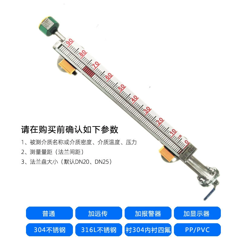 Подкладка нержавеющей стали PTFE датчика уровня серии UHZ Магнитная для воды бутил жидкого алкалиа чистой воды и других средств массовой информации
